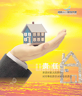 諾亞保險代理