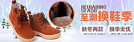 童鞋鉆展圖