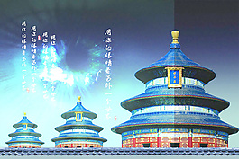 故宫传统建筑