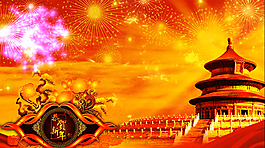 天坛烟花视频