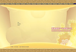 画册内页设计psd