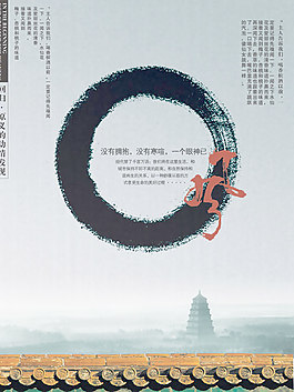 古典文化封面