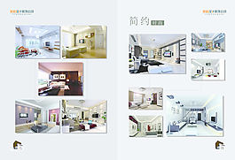 裝飾公司宣傳冊5