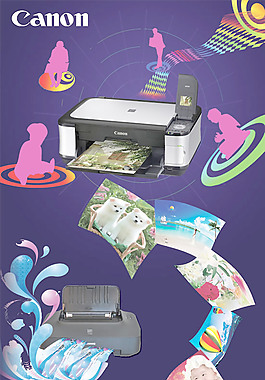 彩色打印機(jī)海報(bào)