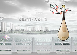 古韻人文大宅