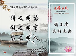 社會(huì)主義價(jià)值觀
