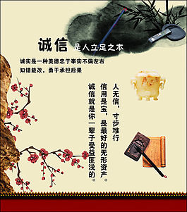學校樓道展板