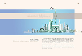企業(yè)文化畫冊