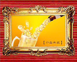 珍品典藏