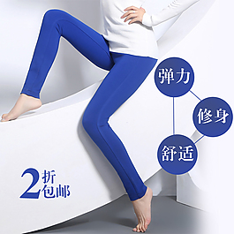 女褲直通車