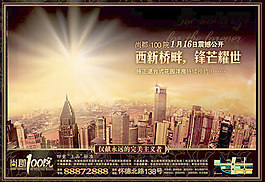 尚郡100院地產