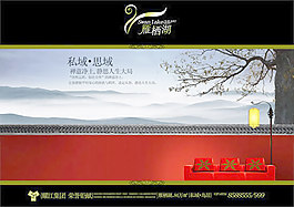 雁西湖地產(chǎn)廣告