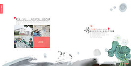 產(chǎn)品宣傳psd畫冊