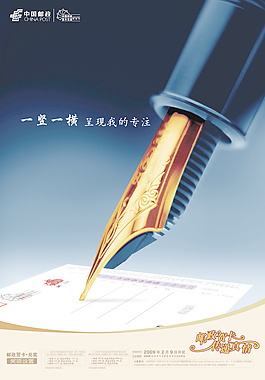 郵政賀卡psd