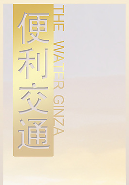 地產配套設施道旗