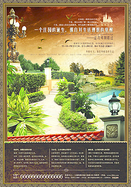 柏林春天广告4