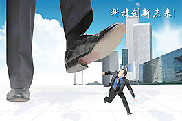 科技創新未來2