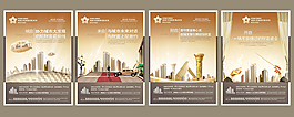 房地產(chǎn)展板設(shè)計