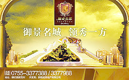 順成名都地產(chǎn)3