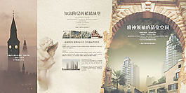 私属城堡房地产海