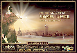 尚郡100院花園