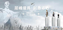 房地产广告