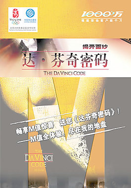 電影票入場券