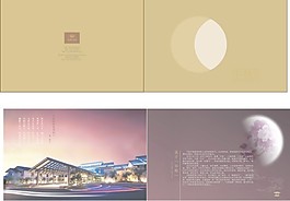 企業(yè)文化畫冊
