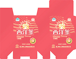 西洋参外包装