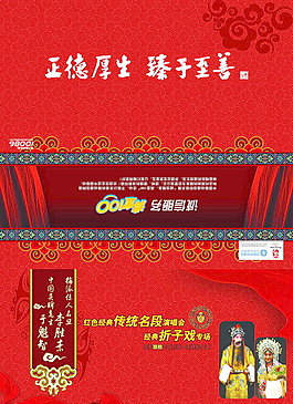 中國移動10086