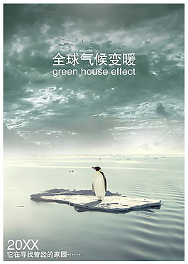 寻找曾经的家园