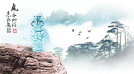 氣吞山河