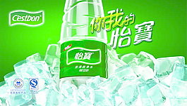 怡寶純凈水