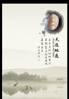 天逸地產(chǎn)廣告