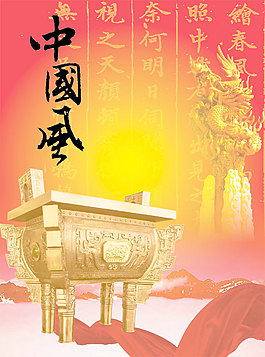 青銅文化