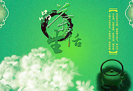 品茶生活