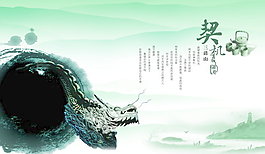 契機三青山地產(chǎn)