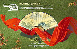 廣告公司宣傳海報
