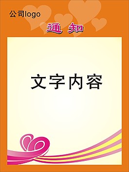 海報