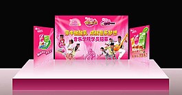 蒙牛圖片