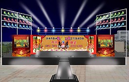 輕舞飛揚(yáng)晚會(huì)背景燈光效果圖圖片