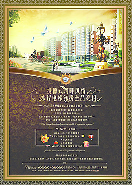 柏林春天广告3