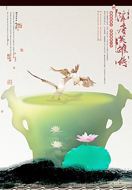 水墨地产广告