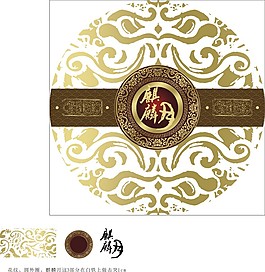 高檔月餅包裝