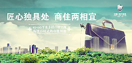 時代廣場地產(chǎn)