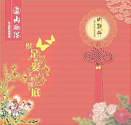 內(nèi)聯(lián)升鞋墊