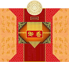 鐵觀音茶葉包裝