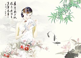 中國風古典美女