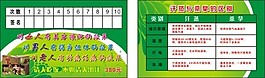 積分卡