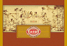 茶包装设计psd